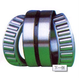 現貨供應南京進口軸承352220X2-1 352220X2-2軸承_五金、工具_世界工廠網中國產品信息庫